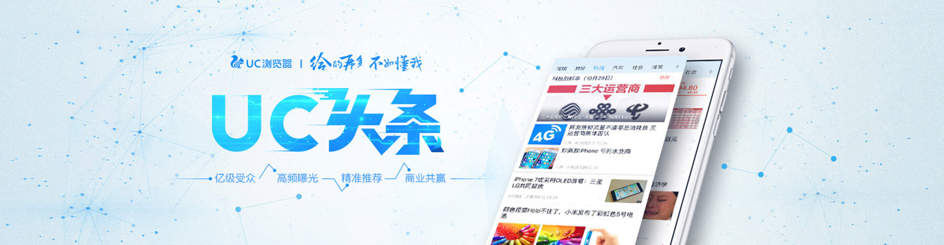 皇姑竞价开户